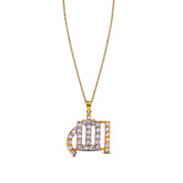 Allah Pendant - AP102